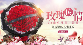 贵州遵义仁怀市二合镇鲜花速递